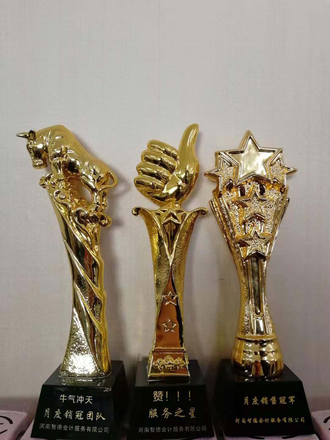 榮譽(yù)獎(jiǎng)杯